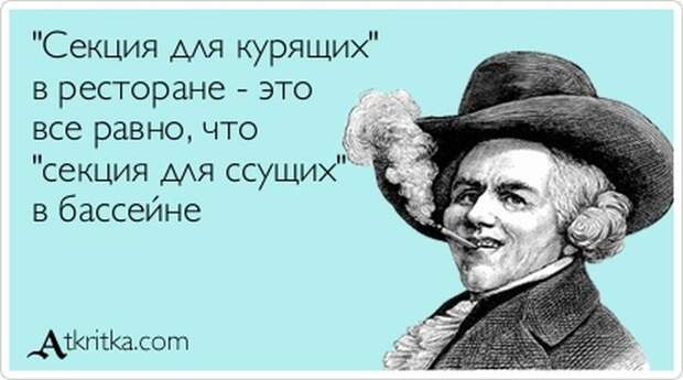 Аткрытки