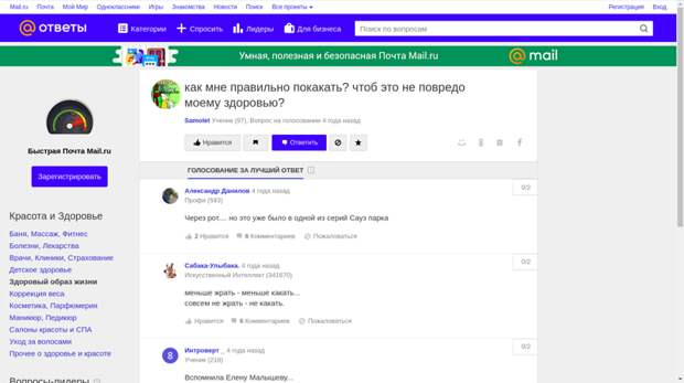 Иногда некоторые вещи просто берут и материализуются, как тупость например Иногда некоторые вещи просто берут и материализуются, как тупость например глупость, дурацкие советы, наглядно, подборка, прикол, тупость, юмор