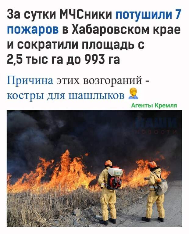 Политические комментарии 2