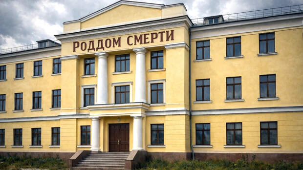 "Чувствую - умираю": Ещё одна мамочка рассказал о "роддоме смерти" в Новокузнецке