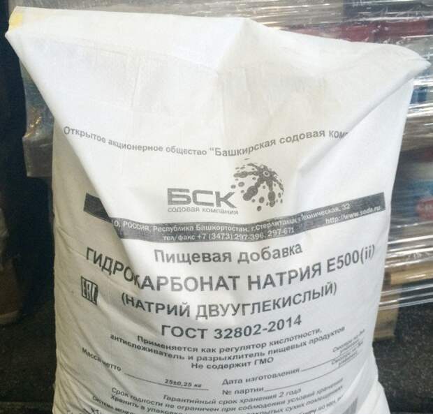 Стиральный порошок в блендере из мыла, соды и масла: бюджетный лайфхак