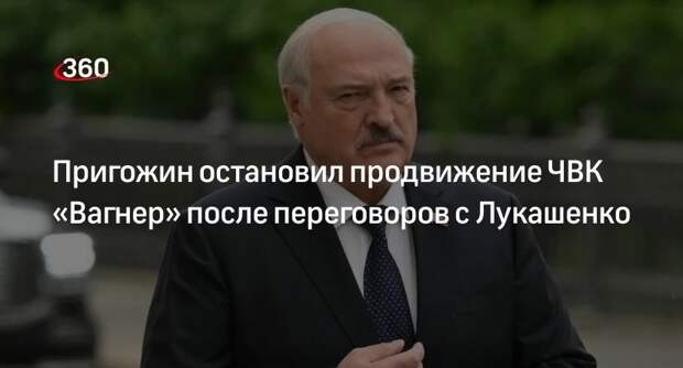Лукашенко и карта