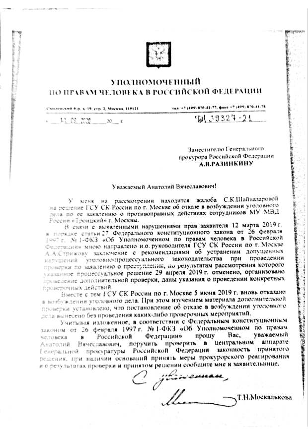 Барановская метода, или новые способы