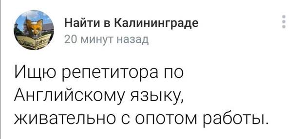 Живать с опотом нужно уметь Живать с опотом нужно уметь