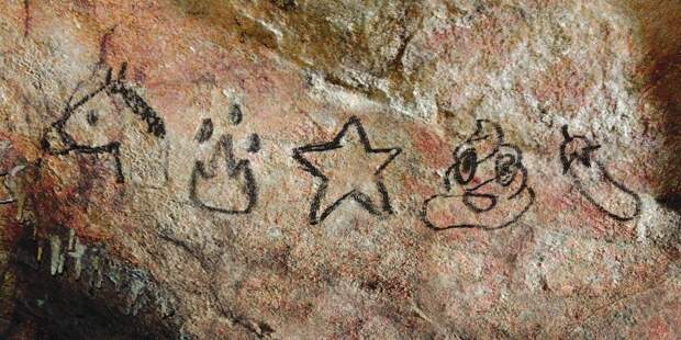 Картинки по запросу ancient emojis