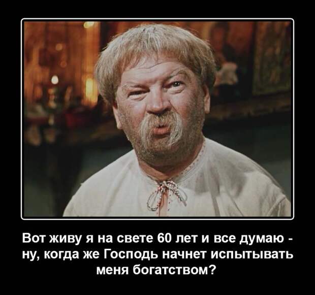 анекдот пор веру (700x657, 78Kb)
