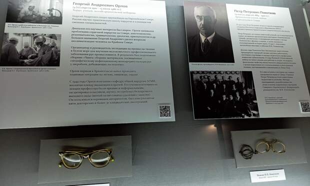 Фото Романа Филковского