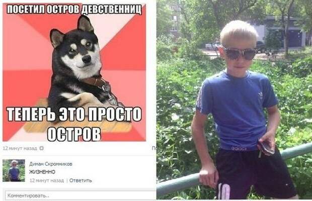 Дети в соцсетях (16 фото)