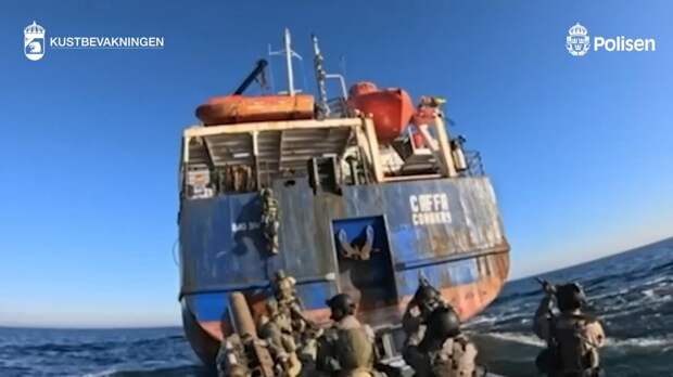 Видео захвата шведскими силовиками сухогруза Caffa, шедший в Санкт-Петербург под