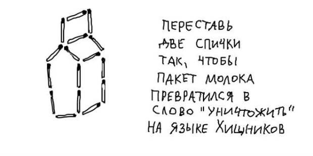 Подборка разных приколов