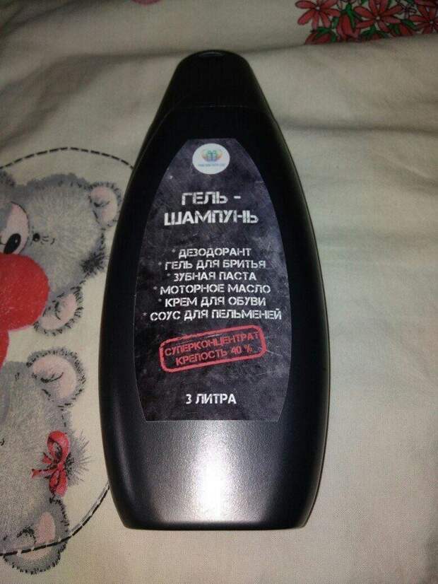 Что ты такое? Что ты такое?