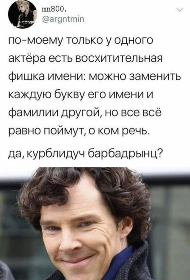 Шутки и мемы из Сети