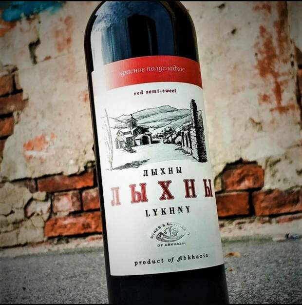 Всем привет!  Случилось чудо, которого я так сильно ждал, ибо эта новость буквально меняет расклад бутылок на полках винных магазинов, ведь абхазские винзаводы прекратили производство своих напитков!-2