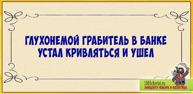 Антидепресняк. 25 отпадных весёлых двухстиший