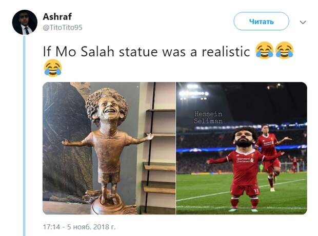 Скульптуру Мохаммеда Салаха сравнили с Добби и злодеем из "Один дома"