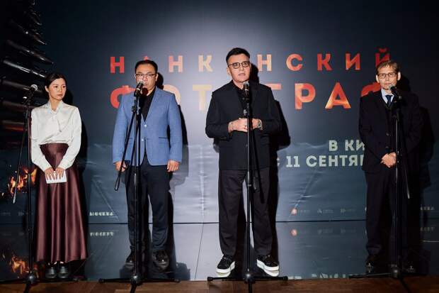 Оккупация: Фэйя Цзоу, Анатолий Цой и Ван Сяожань Оккупация: Фэйя Цзоу, Анатолий Цой и Ван Сяожань