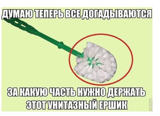 мем, россия, интсрукция