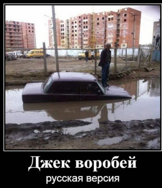 Юмор в картинках и без