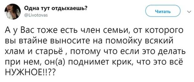 Шутки и высказывания из социальной сети (25 скриншотов)