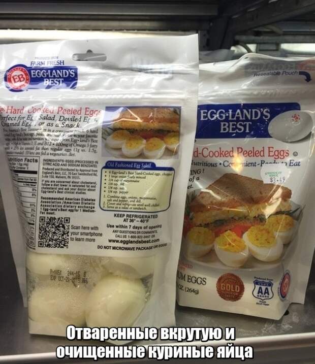 Оригинальные продукты, которые можно найти только в американских магазинах Оригинальные продукты, которые можно найти только в американских магазинах