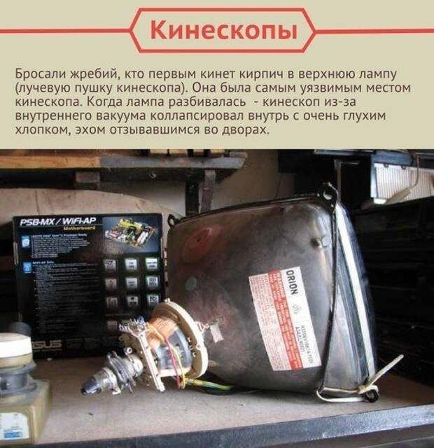 Чем занимались дети в СССР  игры моего детства, игры, занятия в детстве, детство, ссср