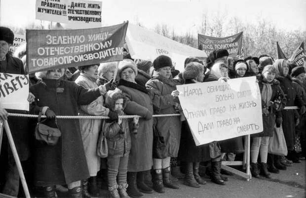 Реформы российского ВПК в 90-е годы: конверсия или диверсия?