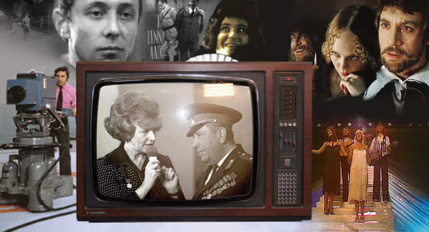 В СССР все смотрели телевизор по расписанию / Фото: cont.ws