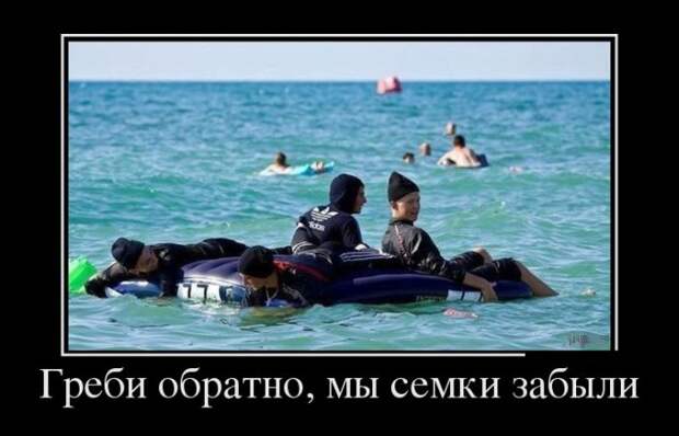 Демотиваторы (30 фото)