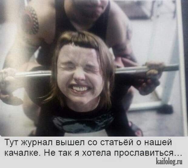 Шутки и прикольные истории (30 картинок) Шутки и прикольные истории (30 картинок)