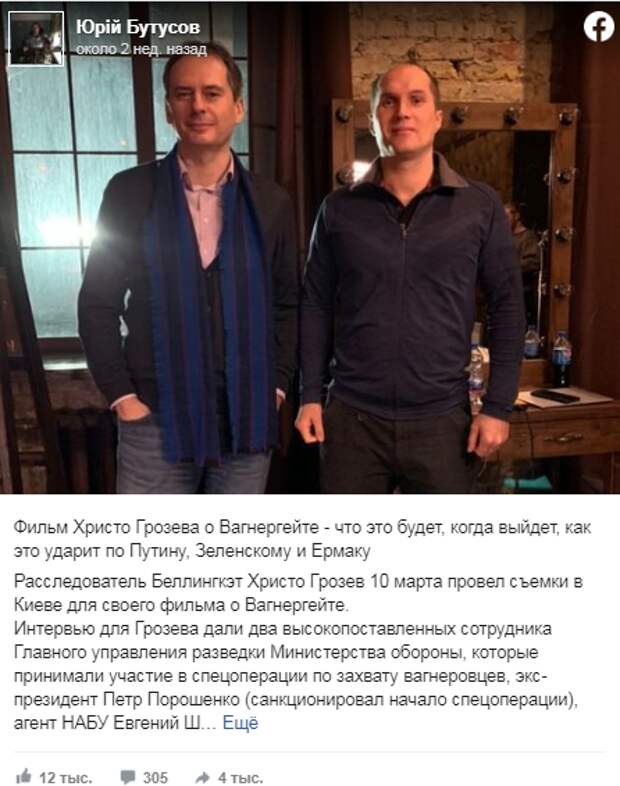 ЧВК имени Семенченко. Зачем Зеленскому покрывать Порошенко