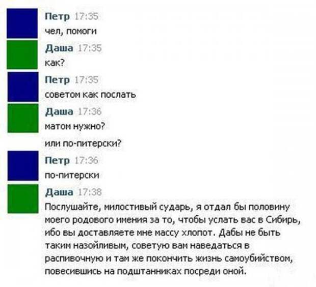 Пятничные фотоприколычи (71 шт)