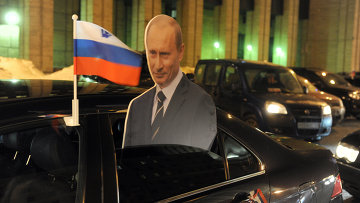 Автопробег в поддержку кандидата в президенты РФ В.Путина Автопробег в поддержку кандидата в президенты РФ В.Путина