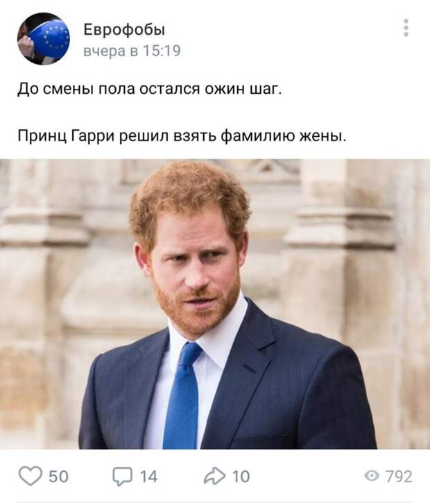 И снова раскроем все фейки И снова раскроем все фейки