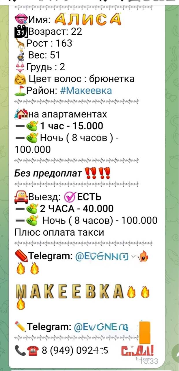 Ой,не зря бывший мэр Макеевки ушёл по собственному желанию в отпуск,ой,не зря