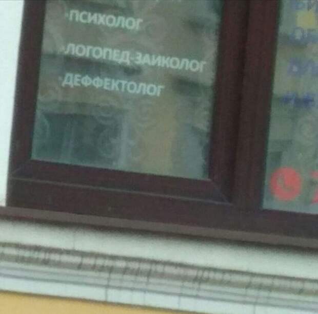 Сетуакций настаражует: кругом варвары Сетуакций настаражует: кругом варвары