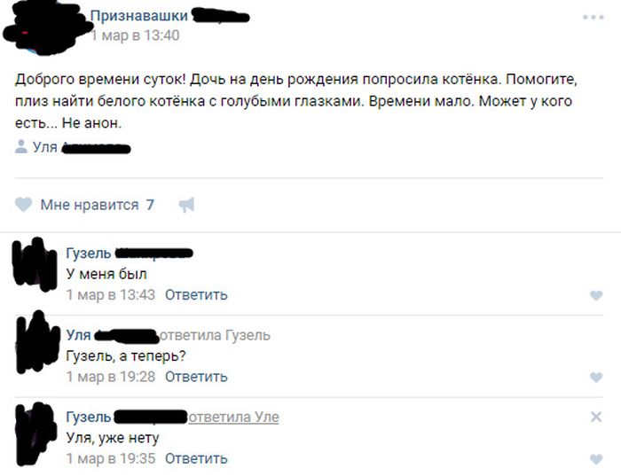 Юмор из социальных сетей (23 скриншота)