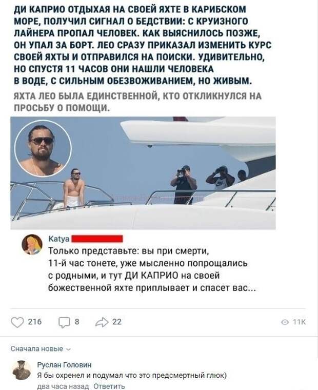 Комментарии в разных группах к постам