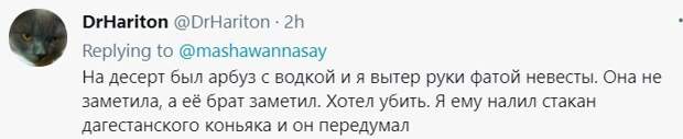 Как дагестанский коньяк спас молодую семью Как дагестанский коньяк спас молодую семью