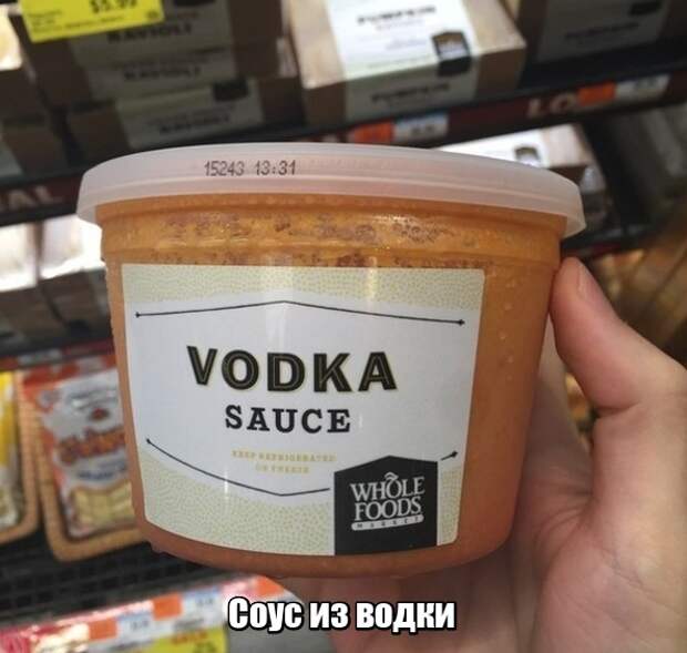 Оригинальные продукты, которые можно найти только в американских магазинах Оригинальные продукты, которые можно найти только в американских магазинах