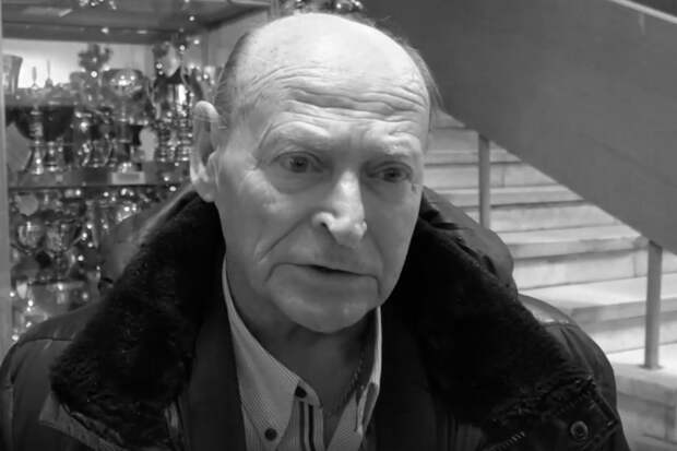 Валерий Рейнгольд скончался на 78-м году жизни