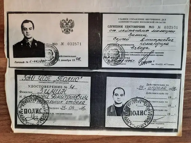 Тайны династии Зиминых: RT выяснил, что скрывает семья спонсора Навального