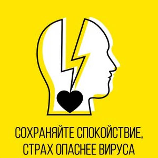 Врачи обратились к жителям столицы с просьбой соблюдать режим самоизоляции