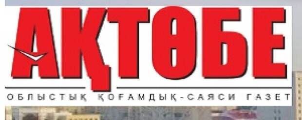 Ауа райы өзгеріп бара жатыр
