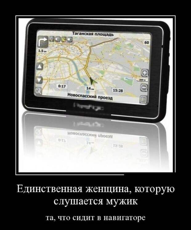 Демотиваторы (30 фото)