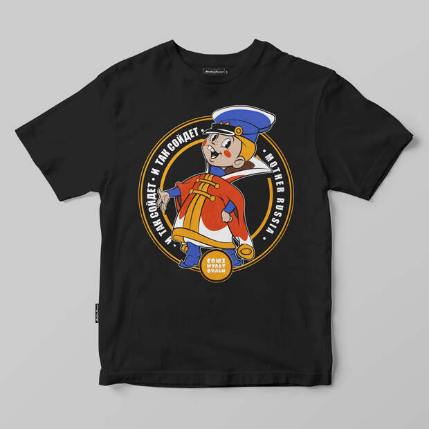 Свежая Mother Russia
