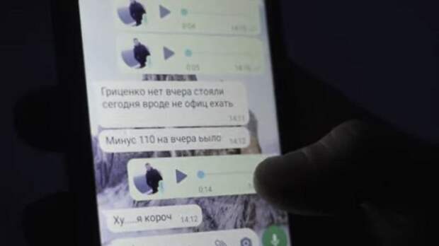 Скрин