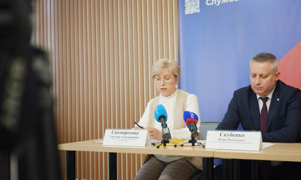 Светлана Скоморохова