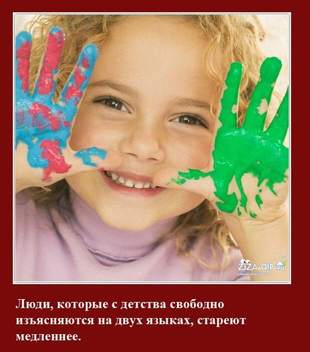 Самые интересные факты о старости (13 фактов) Самые интересные факты о старости (13 фактов)