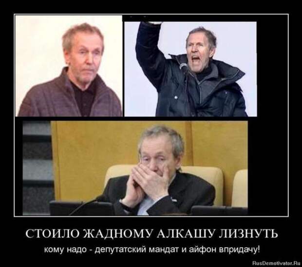 Демотиваторы. Подборка chert-poberi-chert-poberi-37370805052020-2 картинка chert-poberi-37370805052020-2