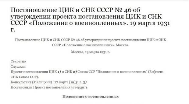 Юрий Селиванов: Дело совсем не в Конвенции